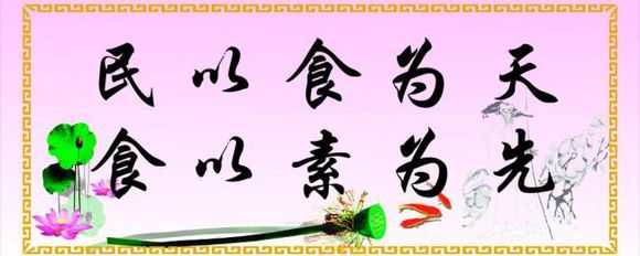 吃素好,但是没朋友?素食者怎样处理好四种关系