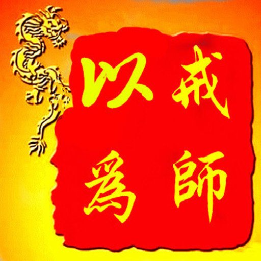 佛陀的最后教诲, 佛弟子一定要牢记!
