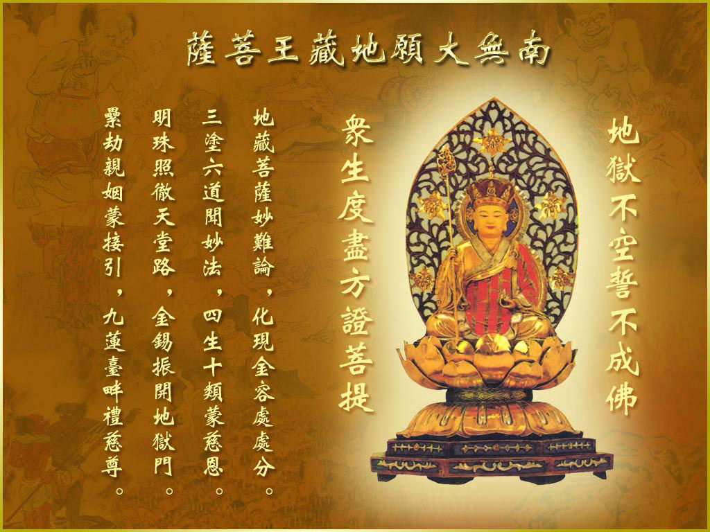 一位农民学佛人的感悟