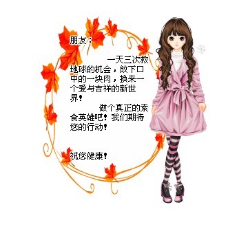 一位糖尿病患者的经验谈:从吃素看到希望