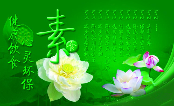如何过一个慈悲温暖的春节